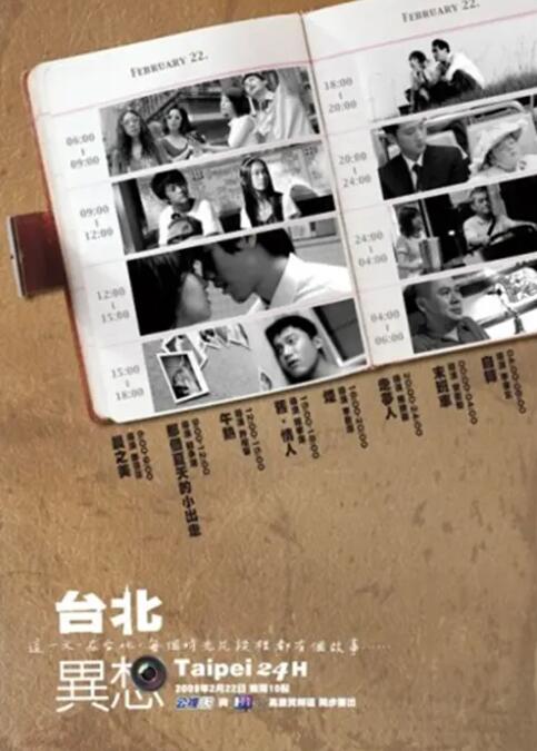 深深的九月恋情